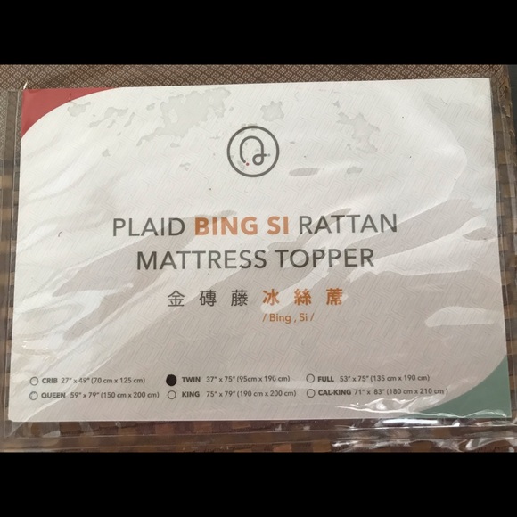 Qbedding cooling rattan mattress topper twin size - Picture 2 of 8